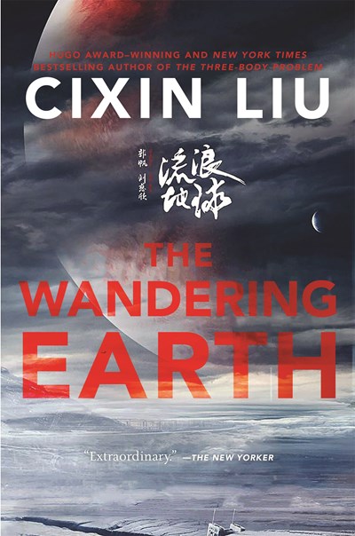 Wandering Earth, The
