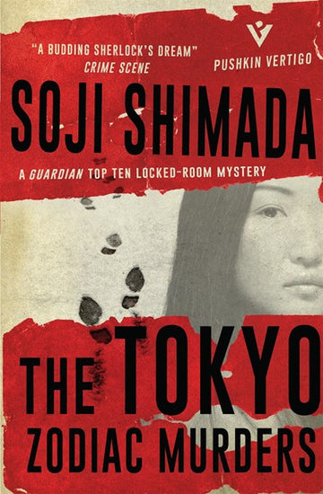 Tokyo Zodiac Murders, The